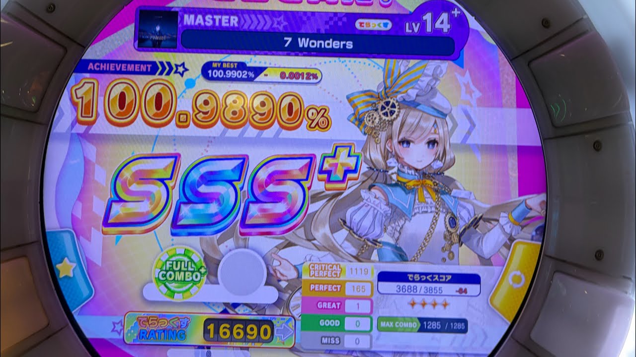 【KOP7th】7wonders とても残念でしたで賞