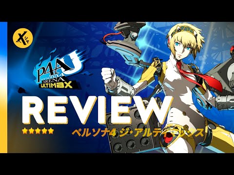 Ressureição de um clássico de luta 2D no PS4, Switch e PC - Persona 4 Arena Ultimax Análise / Review