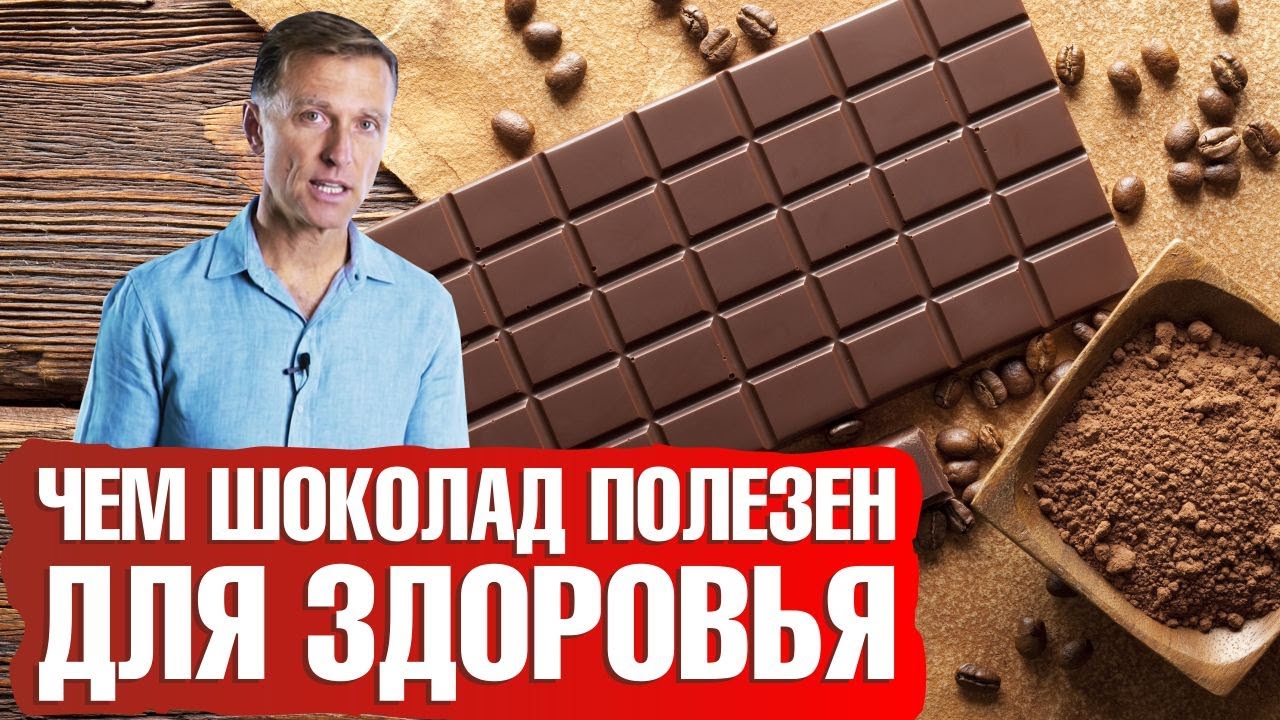 Schokolade: essen oder nicht essen – das ist hier die Frage