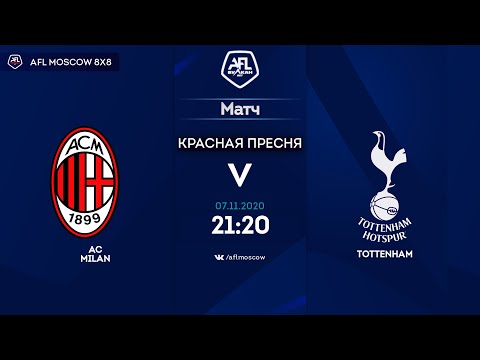 AFL20. Champions League. Day 13. AC Milan - Tottenham