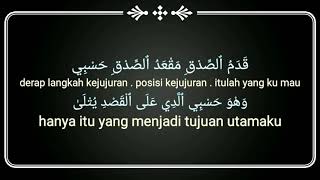 Download lagu 158. Qasidah - Imam Habib Abdullah bin Alwi Al Haddad - Marhaban Marhaban Bi'urbil Musholla mp3