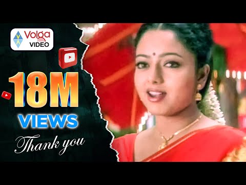 Ninne Premistha Songs - Oka Devatha Velasindi (Female) - Srikanth, Soundarya, Rajendra Prasad