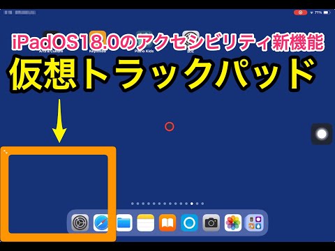 血まみれの指で入力するのはやめましょう - iPhone と iPad のオートコレクトを停止または改善します