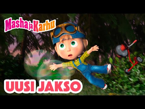 Masha ja Karhu 👧🐻 UUSI JAKSO 🐱🥰 Lasten piirrettyjen kokoelma Mashasta