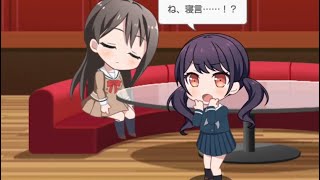 [BGD] 霸氣多惠 說睡就睡