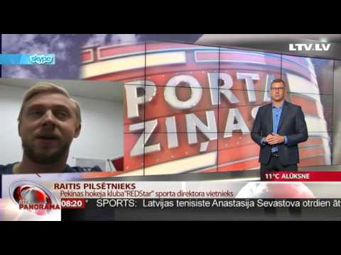 Telefonintervija ar Raiti Pilsētnieku