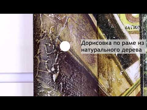 Миниатюра изображения товара Картина Декарт Парижский пейзаж 8Л2948 (в раме)