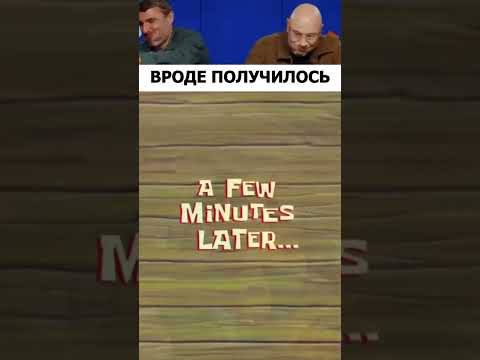 ЗАСМЕЯЛСЯ - ПОДПИСАЛСЯ! Ч.165🤣 ПОДХОД!