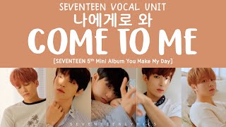 [LYRICS/가사] SEVENTEEN (세븐틴) VOCAL TEAM - 나에게로 와 (Come To Me) [5th Mini Album YOU MAKE MY DAY]