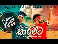 Sara Wita සාරවිට DJ JNK X Moniyo Lyrics Video Slmusic Modifiers