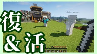 [侵略]マルチでまったり籠城戦その1[Minecraft]