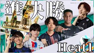 【FNCS準決勝ヒート①】ファイナル進出権を掴むデュオは一体どこだ!?【フォートナイト】