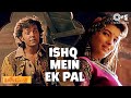 Ishq Mein Ek Pal Ki Bhi Judaai Lagti Hain Ek Saal Barsaat Sonu Nigam Kavita Krishnamurthy 90 S
