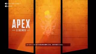 プラチナ脱出方法教えます［apex］ランクマ！ランクマ！