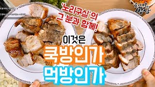 보토코리아 쿡에어 로티세리 CA-R79L (민트)_동영상_이미지