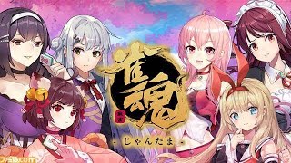 【雀魂】コラボガチャキャラ出るまで、課金し続ける。【コードギアス】