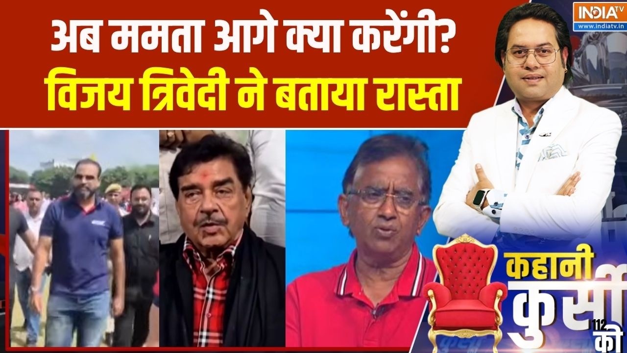 TMC Crisis: कई गैरराजनीतिक लोग भी ममता के साथ लगे हुए हैं: Vijay Tri