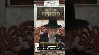 סגולה לזכרון וקשה לשכחה (הרב בן ציון מוצפי) - התמונה מוצגת ישירות מתוך אתר האינטרנט יוטיוב. זכויות היוצרים בתמונה שייכות ליוצרה. קישור קרדיט למקור התוכן נמצא בתוך דף הסרטון