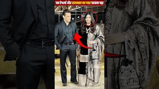 Download lagu Salman Khan's Temper Led to His Breakup with Aishwarya? #bollywood #salmankhan #aishwaryaraibachchan mp3