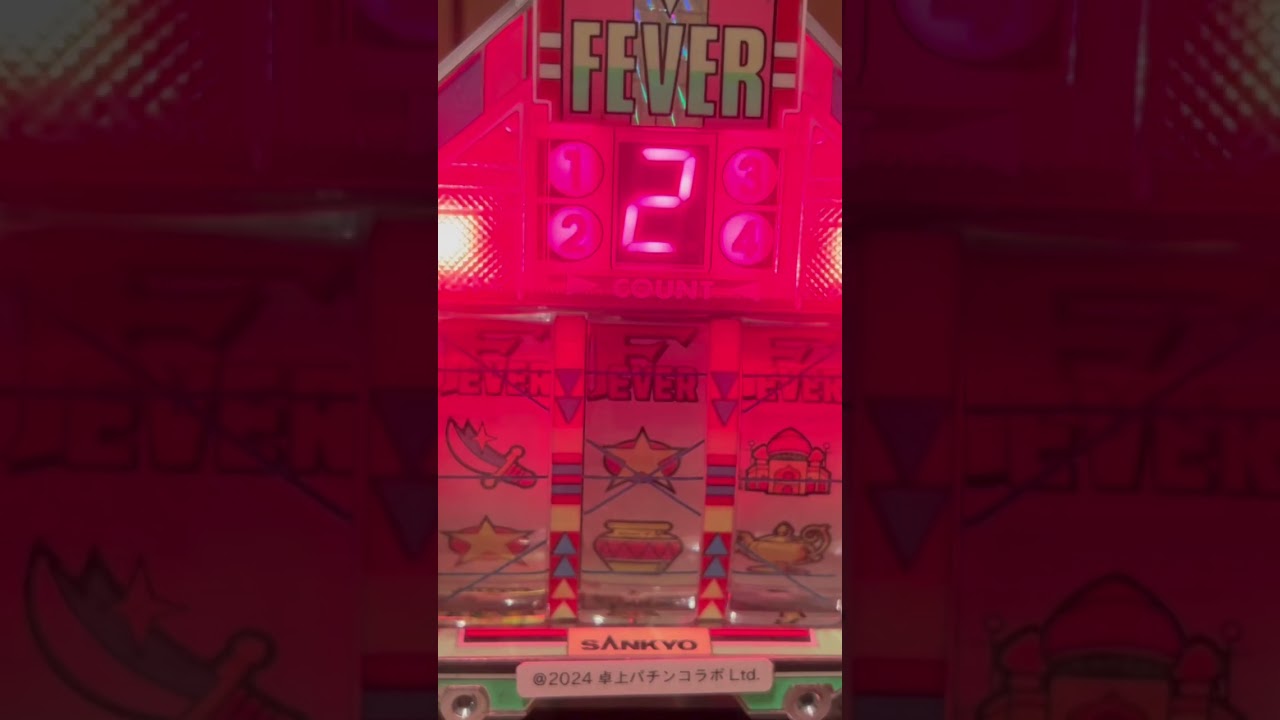 Shorts フィーバーレクサス