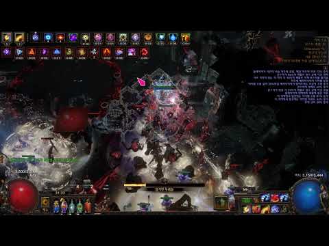 3.14 Ultimatum in Delirium   STORM BURST TOTEM