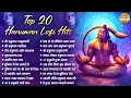 Top 20 Hanuman Lofi Songs Lofi Slowed Reverb Lofi Version LOfi Bhajan 2025