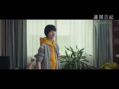 映画『違国日記』槙生と朝が距離を縮めていく本編映像解禁【2024年6月7日(金)公開】