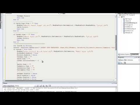 [Database Programming] SQL Server + VB.NET Part 18