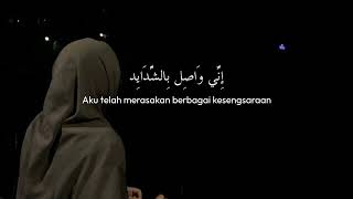 Download lagu Najwa Farouk - Mauju Qolbi | Video Lirik terjemahan mp3 Download lagu Najwa Farouk - Mauju Qolbi | Video Lirik terjemahan mp3