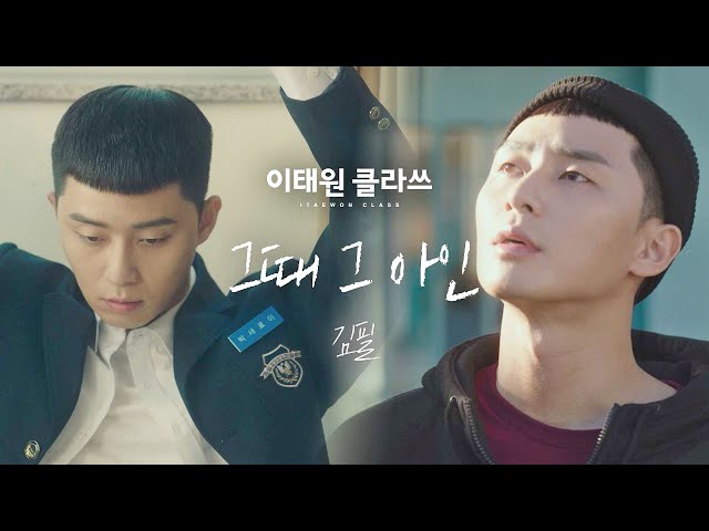 Pronunție video a 그때 în Coreeană