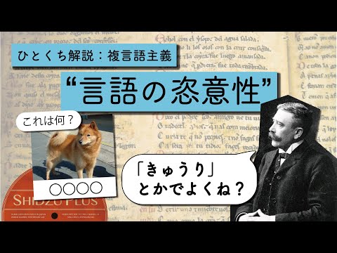 Forth (言語)について詳しく解説