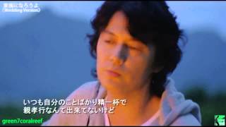 Vamos Formar Uma Família