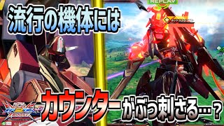 【EXVSXB実況】ヤークトの新武装（）に使い道を見出…す？ただただ追加入力でピョン格を出してほしい…【ヤークトアルケー】