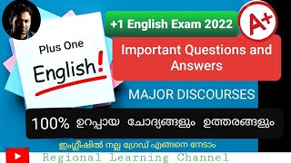 Plus One English Important Questions &amp; Answers | + 1 English 100% ഉറപ്പുള്ള ചോദ്യങ്ങളും ഉത്തരങ്ങളും