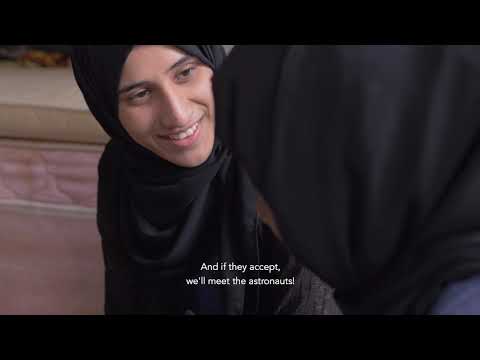 Trailer | Mars, Oman | Vanessa Del Campo Gatell