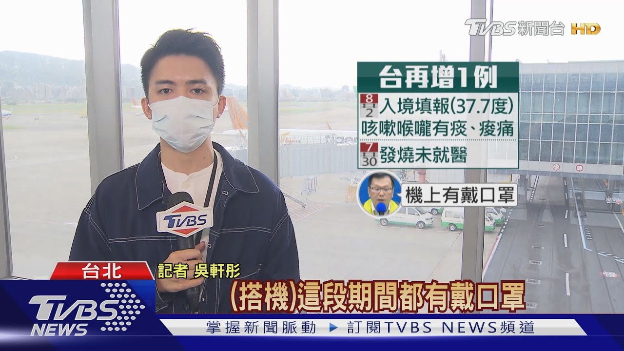 「菲」普篩9天第10人確診! 50歲女返國前發病