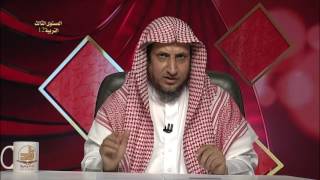 صورة آداب الحديث - المحاضرة 12- التربية الإسلامية - المستوى الثالث - د. عبد العزيز الجهني