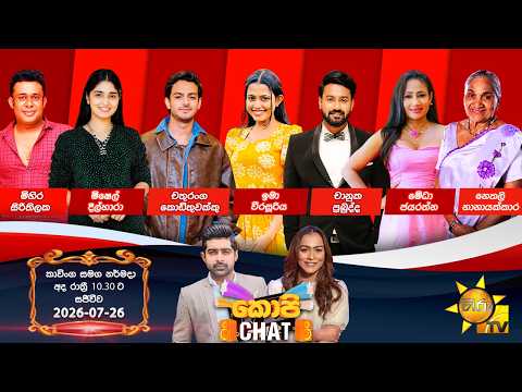 Hiru TV