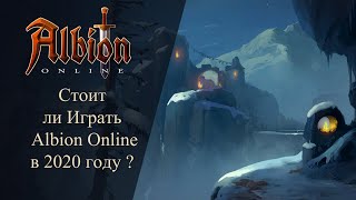 Albion Online – видео обзор