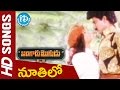 Bangaru Mogudu Movie Noothilo Water Video Song Suman Malasri Bhanu Priya