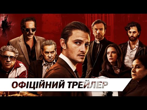 Пенн Беджлі - відео обкладинка