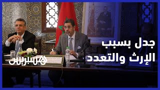الإرث والتعدد يقسمان آراء الجمعيات الحقوقية خلال نقاش تعديل مدونة الأسرة thumbnail