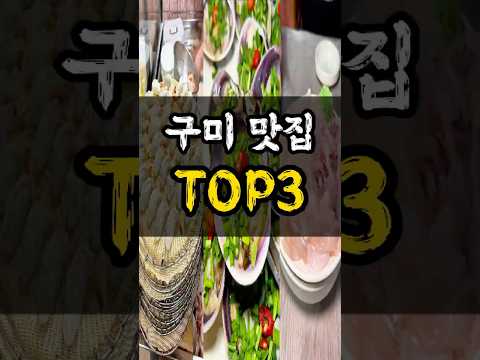 남경수산 형곡점