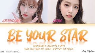 Seoryoung &amp; Lena (서령 &amp; 레나) – 마음을 담아 (Be Your Star) (Touch Your Heart Part. 4)[Han|Rom|Eng Lyrics/가사]