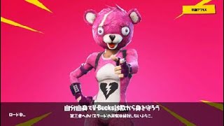 【バグ】フォートナイト ポーラーピーク【コロコロ】