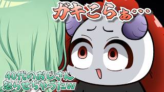 【手描き】40代のありさかさんに喧嘩を売るべに様【八雲べにさん/猫汰つなさん/ありさかさん/渋谷ハルさん】【Escape from Tarkov  】