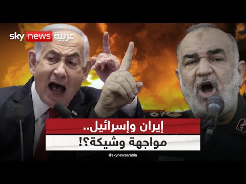 فيديو | خطط إسرائيلية لضرب إيران.. والحرس الثوري يحذر: أيدينا على الزناد | #ستوديو_وان_مع_فضيلة