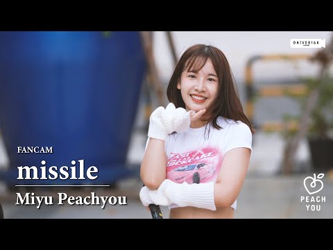 220715 [Facecam] Miyu Peachyou - MISSILE @ Siam Square Walking Street [4K]