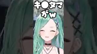 MOTHER3に寒い時の男性のキ●タマ事情を聞く八雲べに【ぶいすぽっ！切り抜き】 #八雲べに #ぶいすぽ #shorts