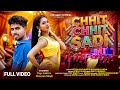 Chhit Chhit Sadi Pop Ankit Masoom Singh Singer Nitesh Kachhap Khushboo Linda